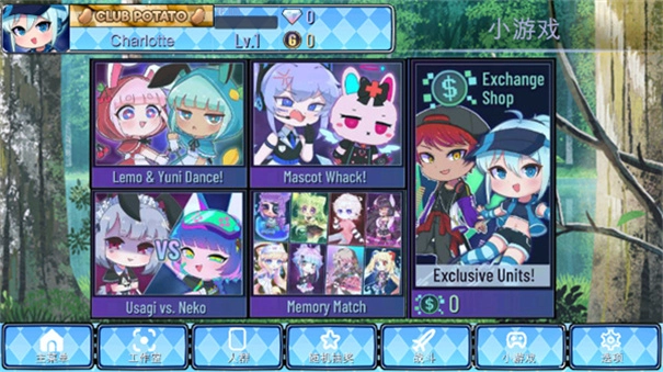 加查通用最新版截圖1