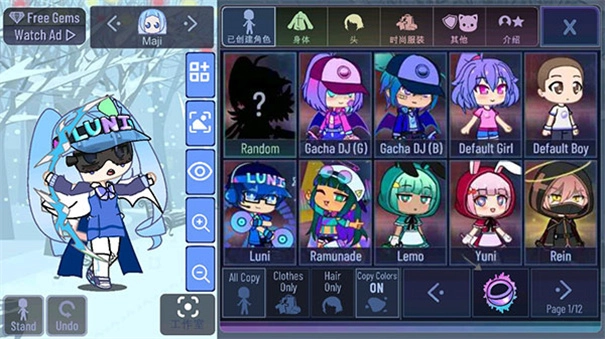 加查通用最新版截圖2