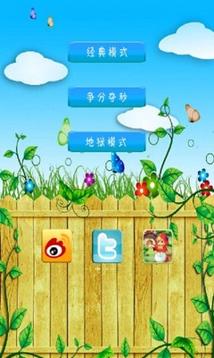 果蔬连连看在线玩游戏图1