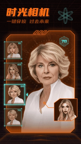 星图相机原版图3