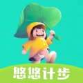 悠悠计步通用版