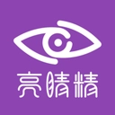 亮睛精手机免费版