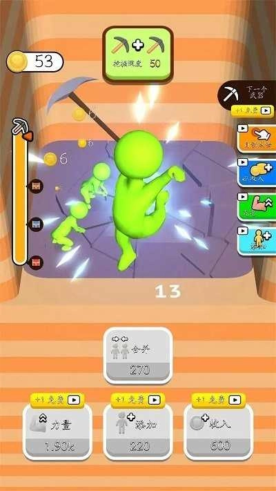 挖呀挖呀挖手机版