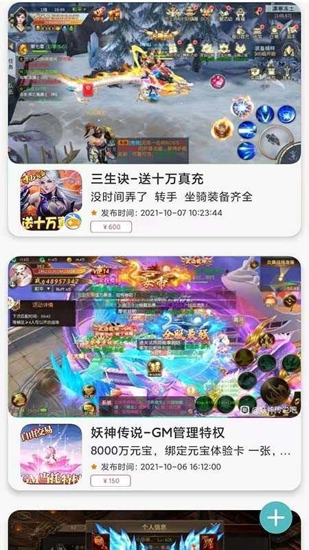 闪云游戏盒子(2)