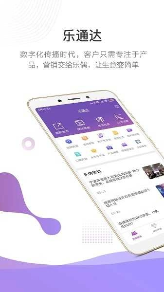 官微中心最新版图3