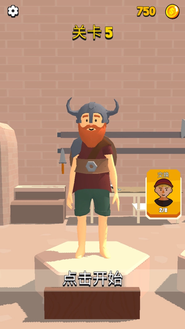 真实武器对决-图1