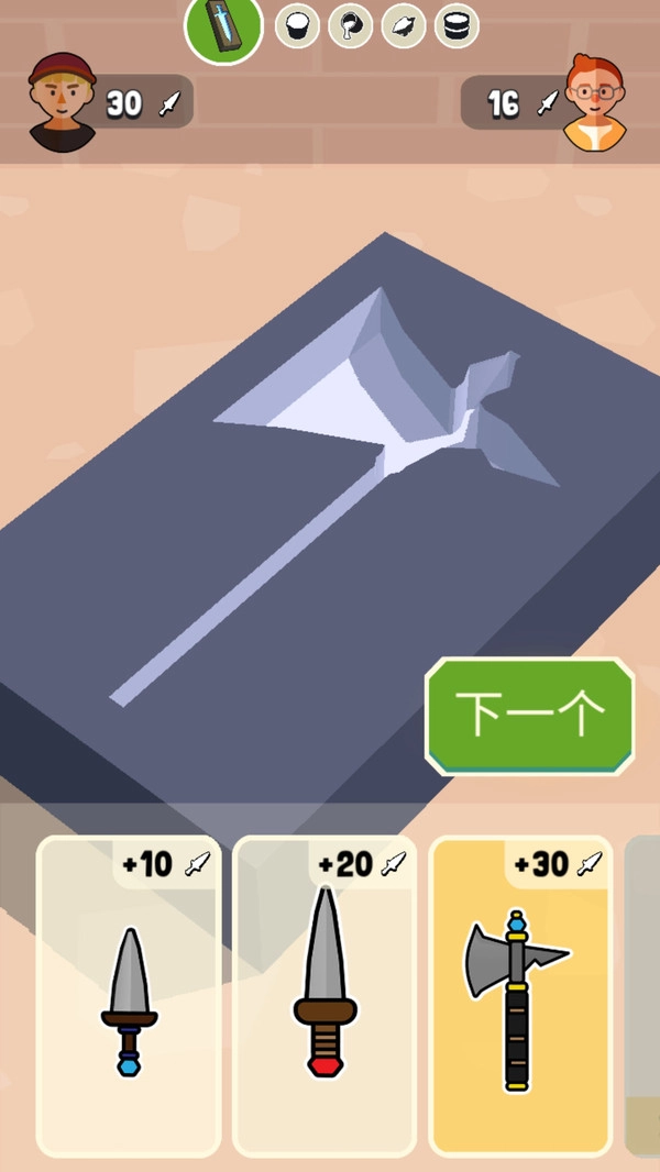 真实武器对决-图2