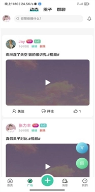 须弥社区手游无广告版图1