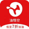 油悟空