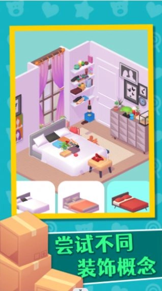 小巧家居手机版下载
