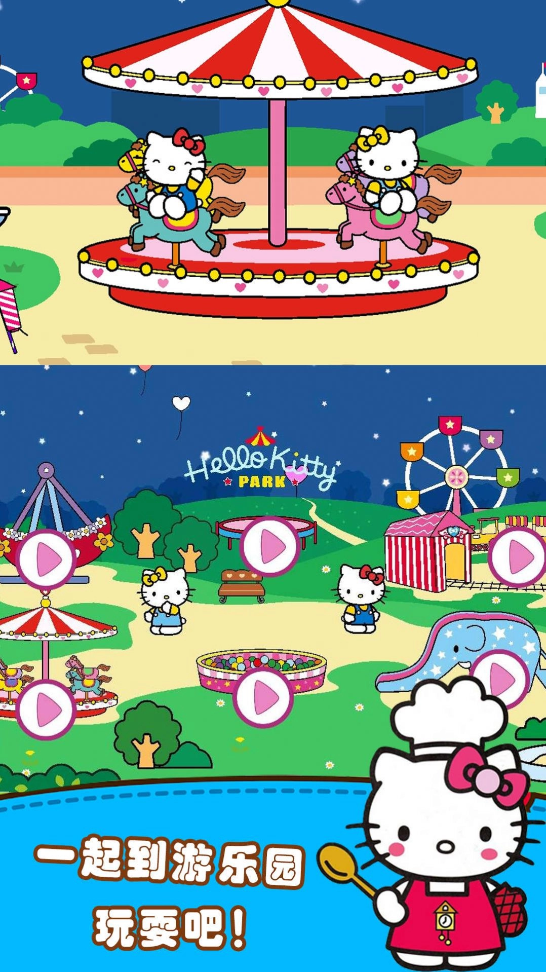 公主时尚购物免费版下载