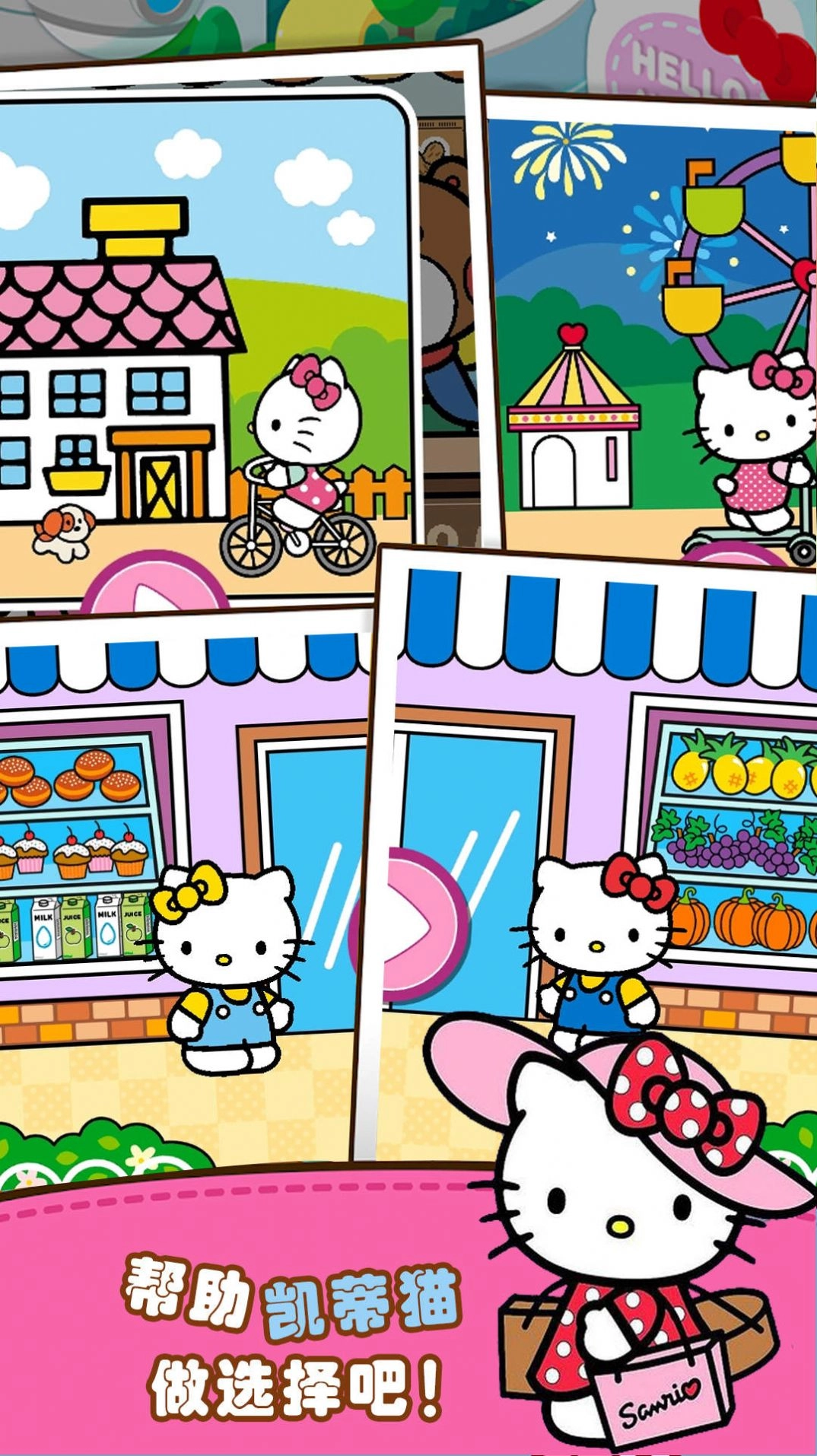 公主时尚购物免费版下载