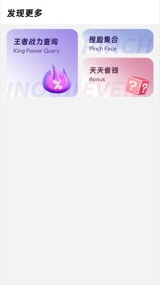 画质精灵和平精英(1)