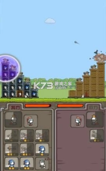 最强城堡手机版安卓下载