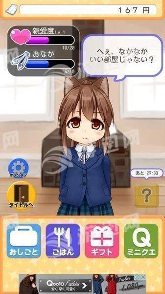 与小猫在一起-图3