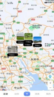 拾光机最新版图1