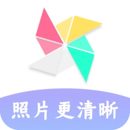 照片恢复清晰助手软件