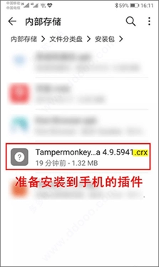 kiwi浏览器中文最新版下载