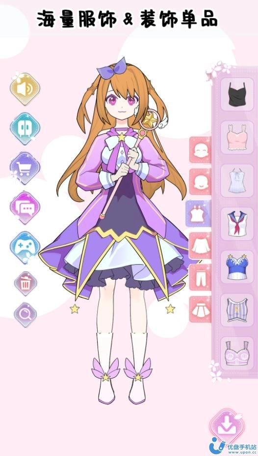 巴啦啦少女换装(3)