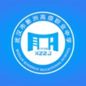 智慧职教手机正版