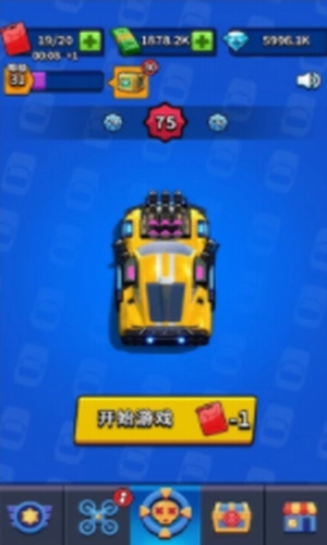 飞车狂飙大师游戏(1)