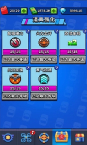 飞车狂飙大师游戏(3)