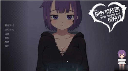 死神薇儿在我家像素游戏