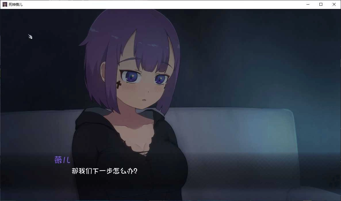 死神薇儿像素版(2)