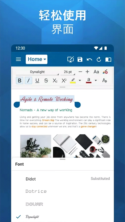 OfficeSuite pro官方版图4