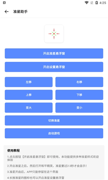 仔仔画质盒子(1)