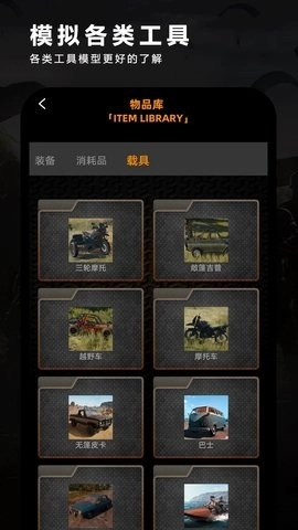 夜神模拟器精简版(2)