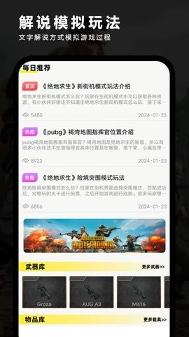 夜神模拟器精简版(3)