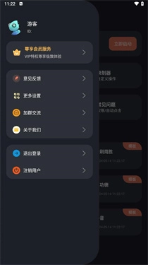 多指连点器图7