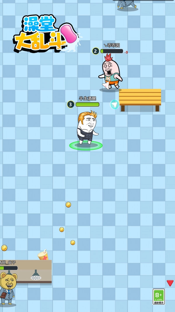 澡堂大乱斗游戏