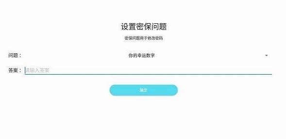 相册加密精灵手机版
