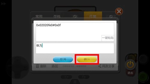 小鸡模拟器最新版(4)