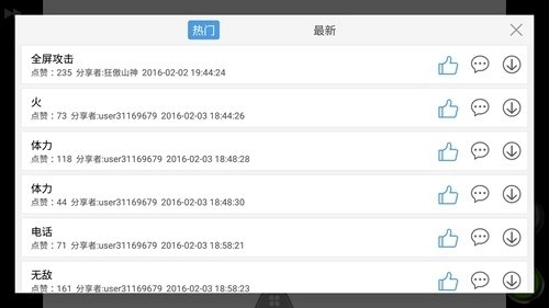 小鸡模拟器最新版(8)