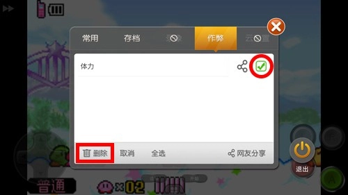 小鸡模拟器最新版(10)