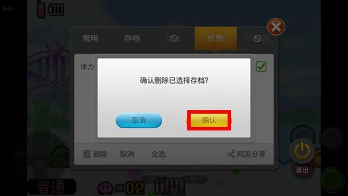 小鸡模拟器最新版(11)