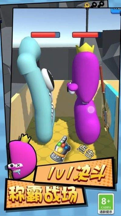 战斗行动完整版下载