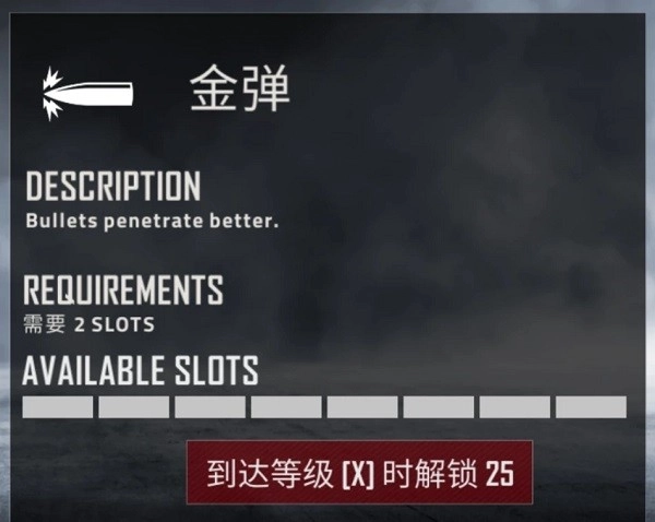 子弹力量2026新版