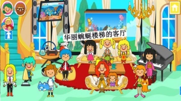 米加小镇泳池派对家具-图3