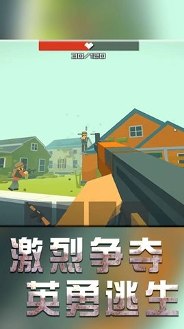 王牌战斗安装下载