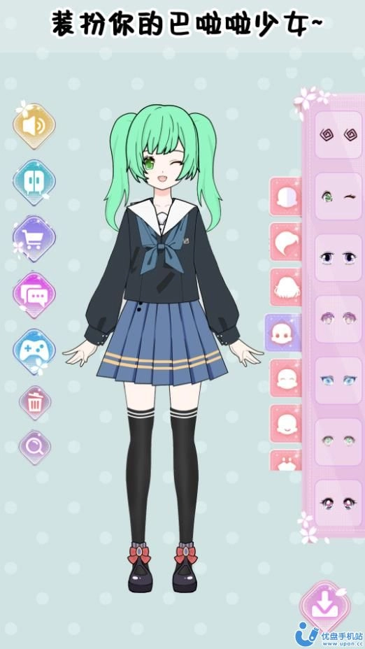 巴啦啦少女换装(2)