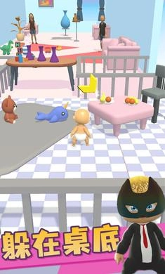 谁是你宝宝手机下载