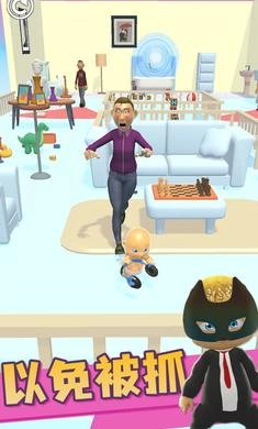 谁是你宝宝手机下载