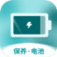 全能省电宝官方版