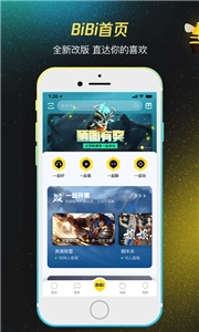 wegame最新版图2