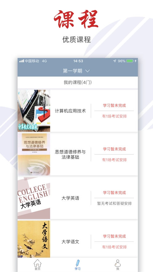 柠檬文才学堂图2