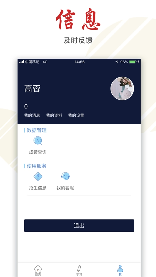柠檬文才学堂图4